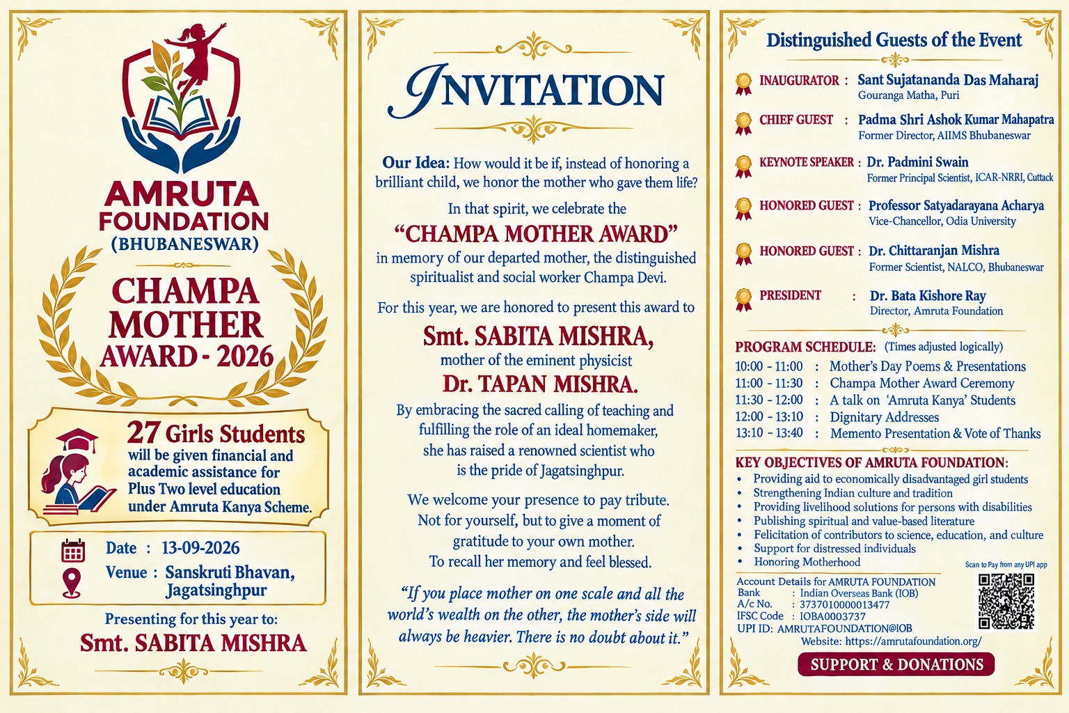 Amrutotsava-2026 event banner